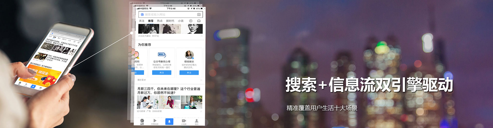 金水百度优化推广