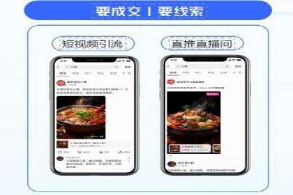 信息流广告投放实战：案例对比分析