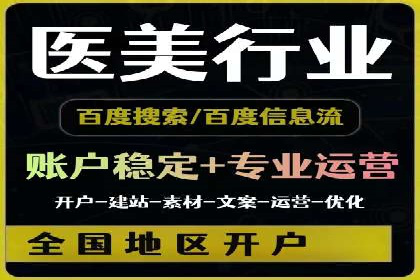 成功案例解读：SEM推广代运营策略