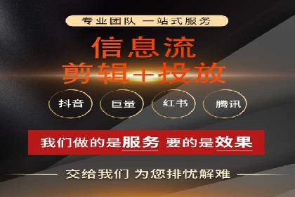 百度广告推广如何提高点击率与转化率